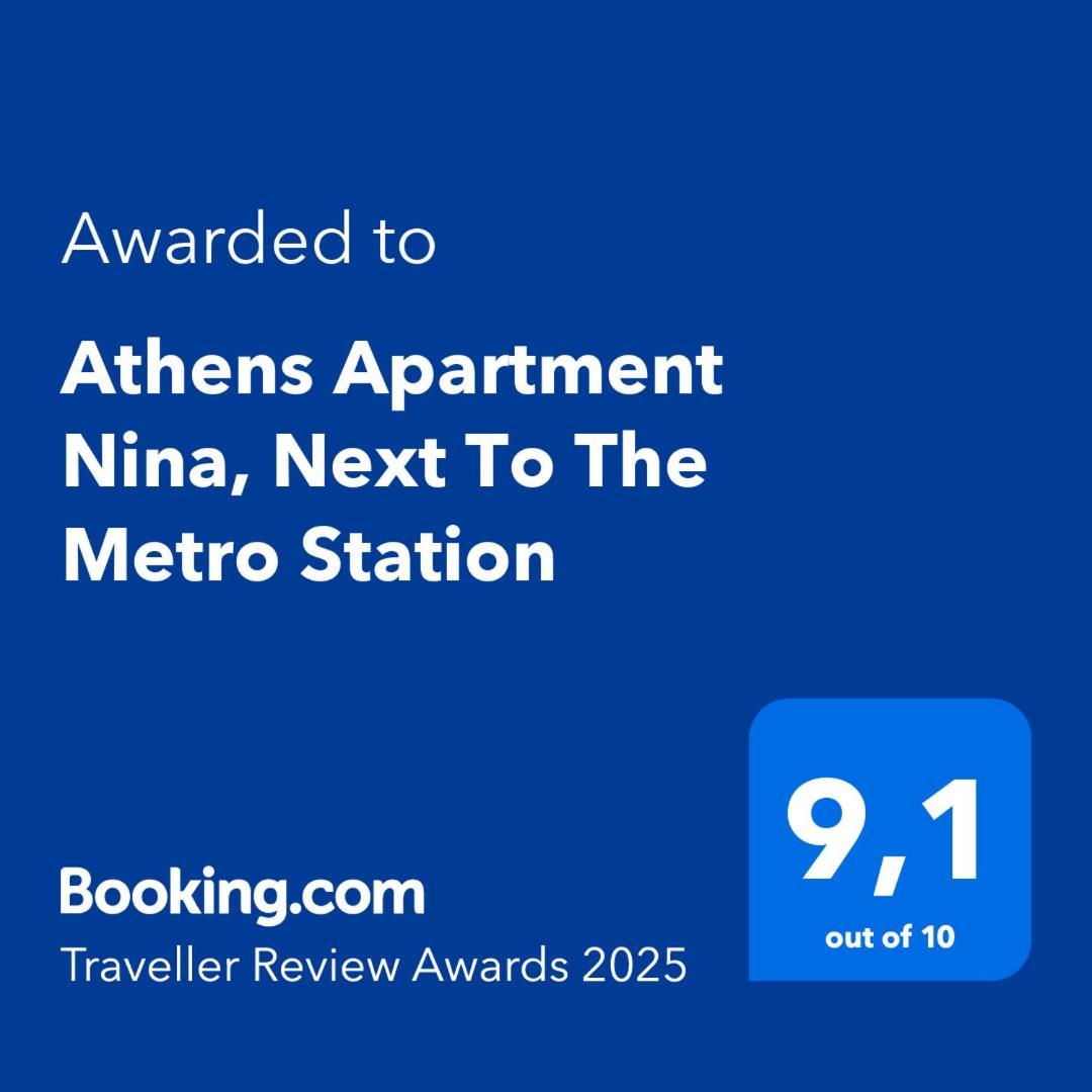 Athens Apartment Nina, Next To The Metro Station Extérieur photo
